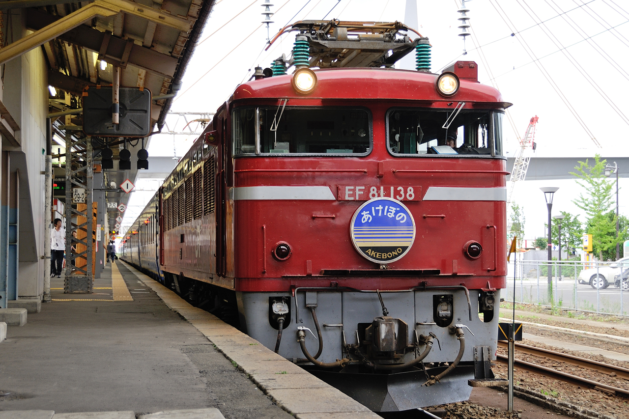 寝台特急あけぼの JR東日本 青森駅 EF81