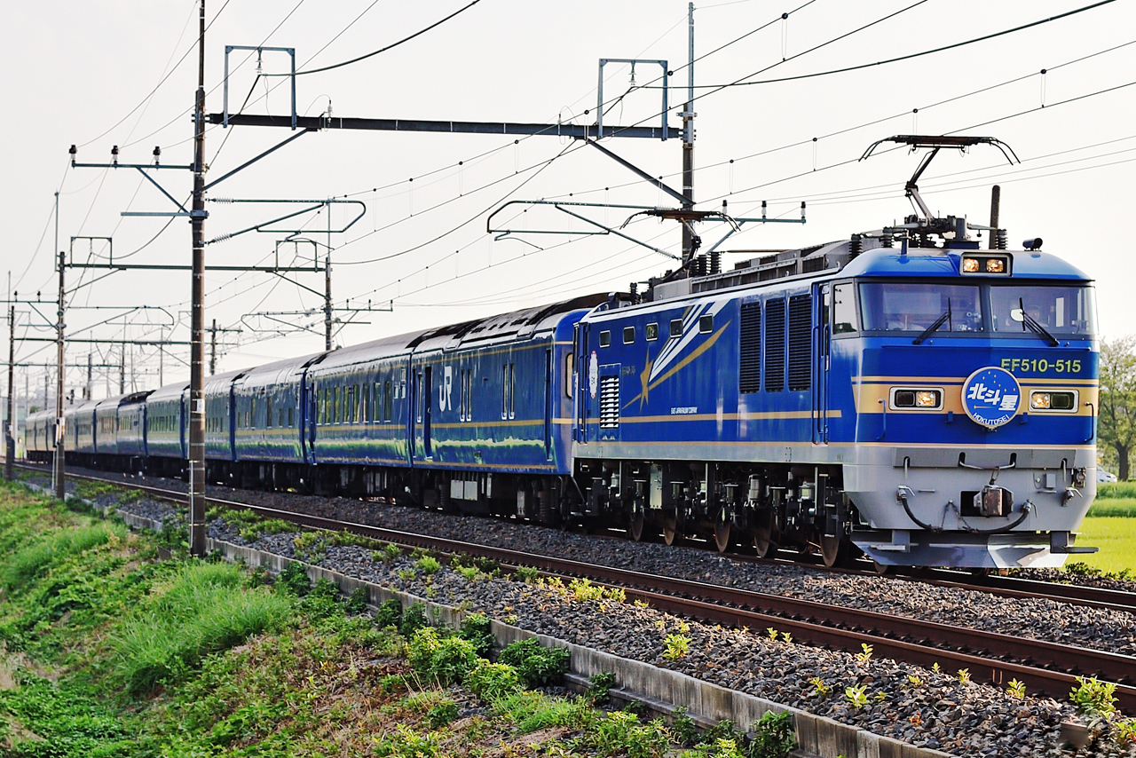 寝台特急北斗星 JR東日本 EF510-515
