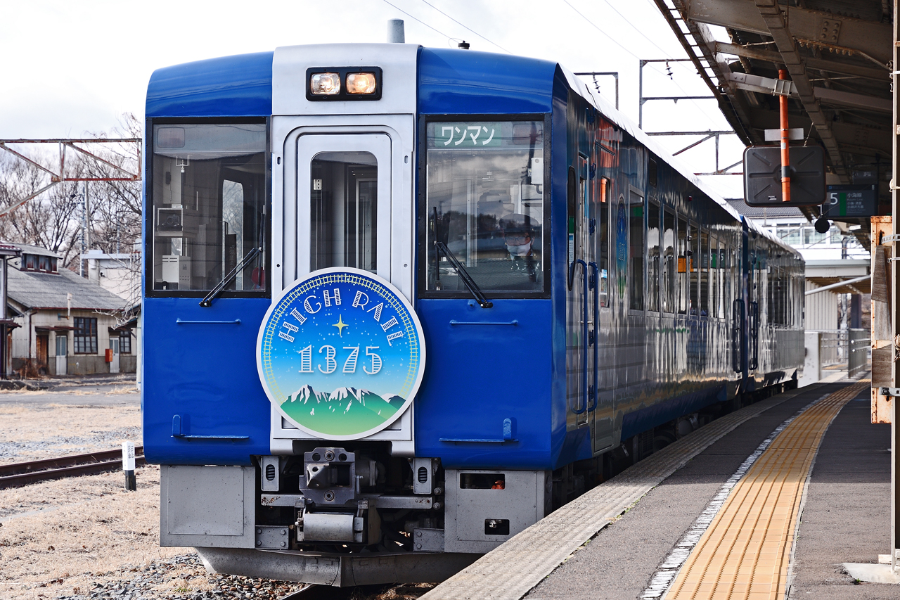 JR小海線 HighRail☆1375
