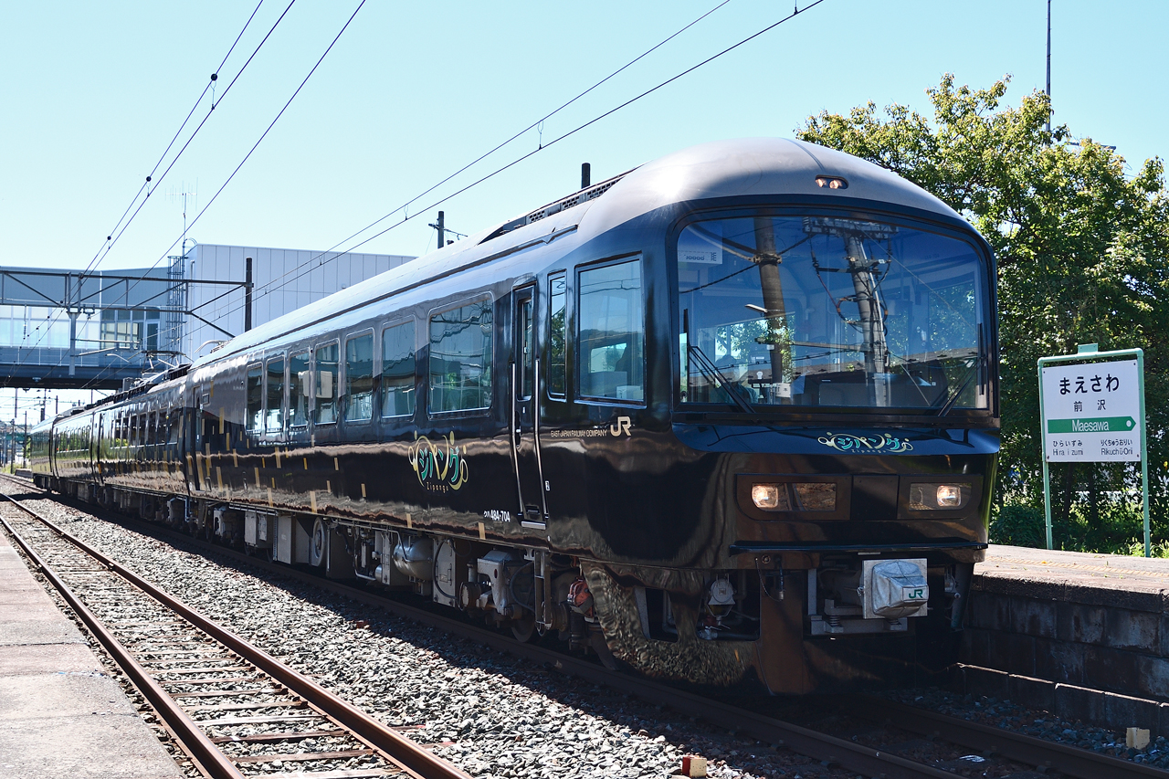 485系 ジパング平泉号