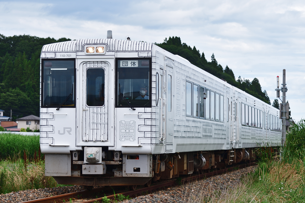 東北エモーション