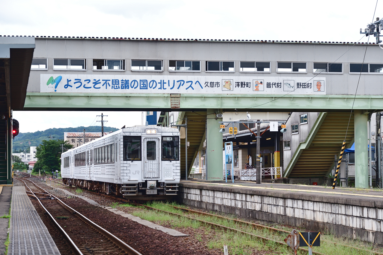 東北エモーション