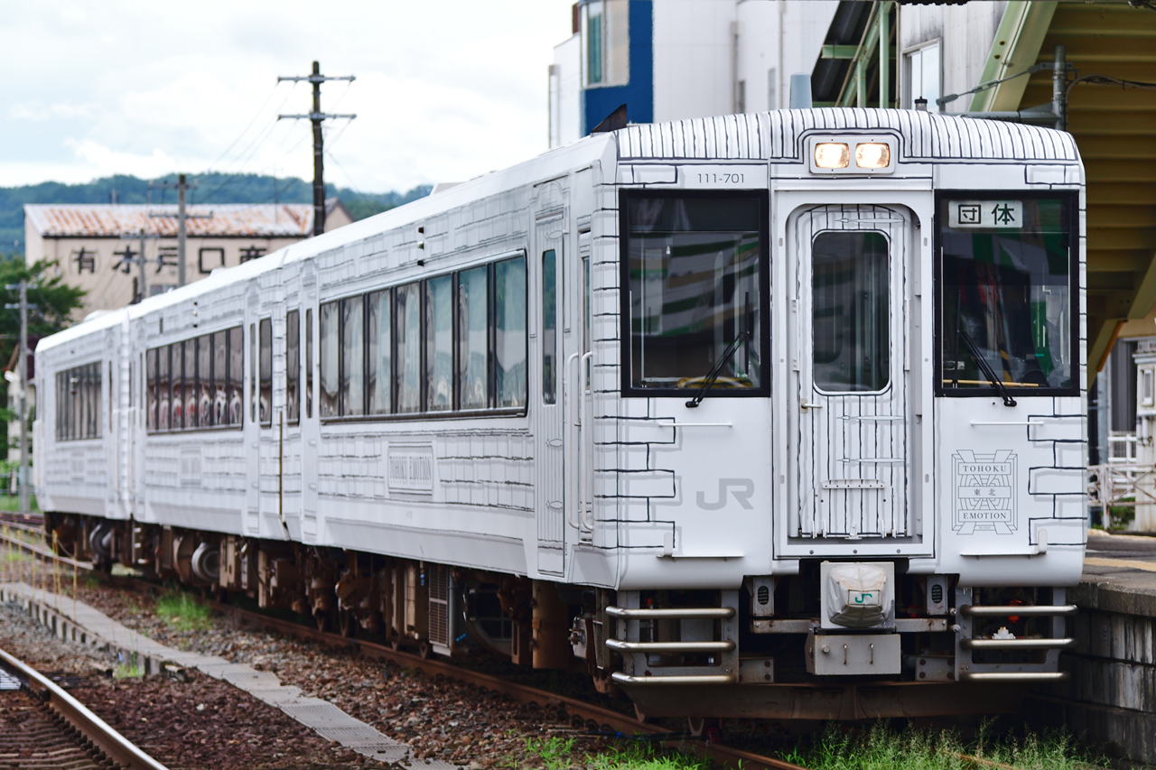 東北エモーション