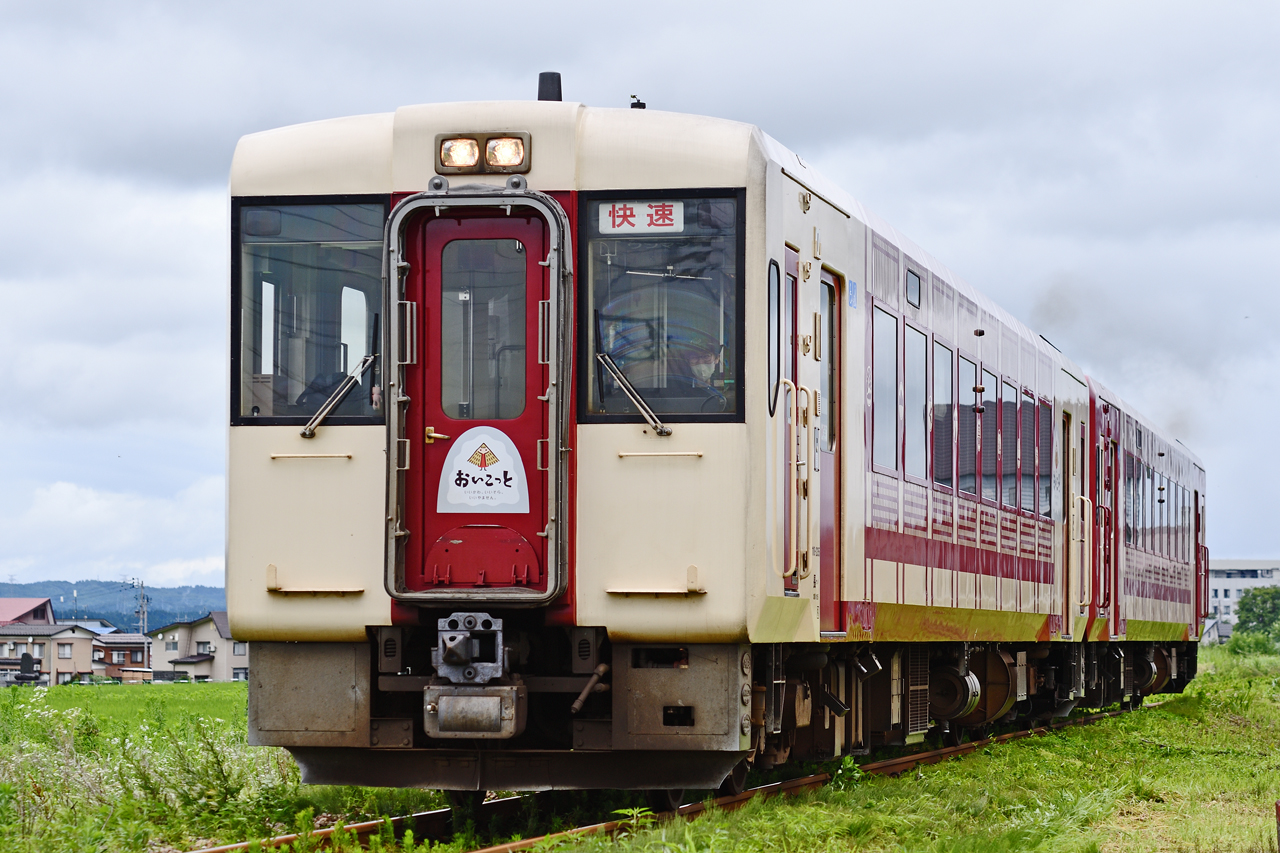 のってたのしい列車「おいこっと」