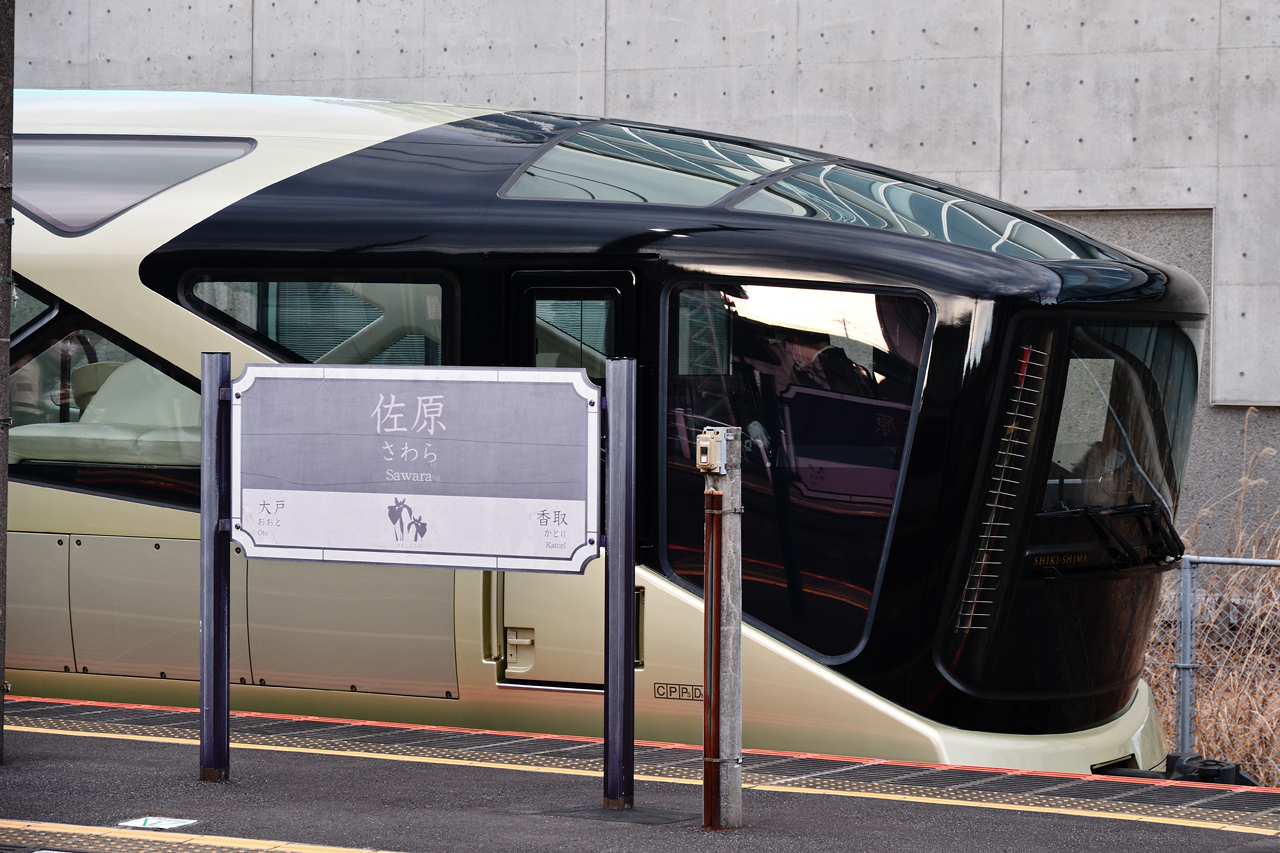 JR東日本 TRAIN SUITE 四季島
