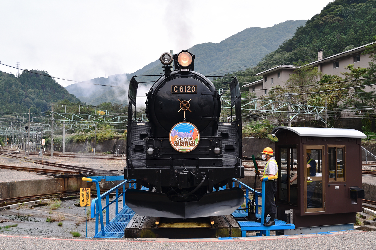 SLぐんま・みなかみ C61-20