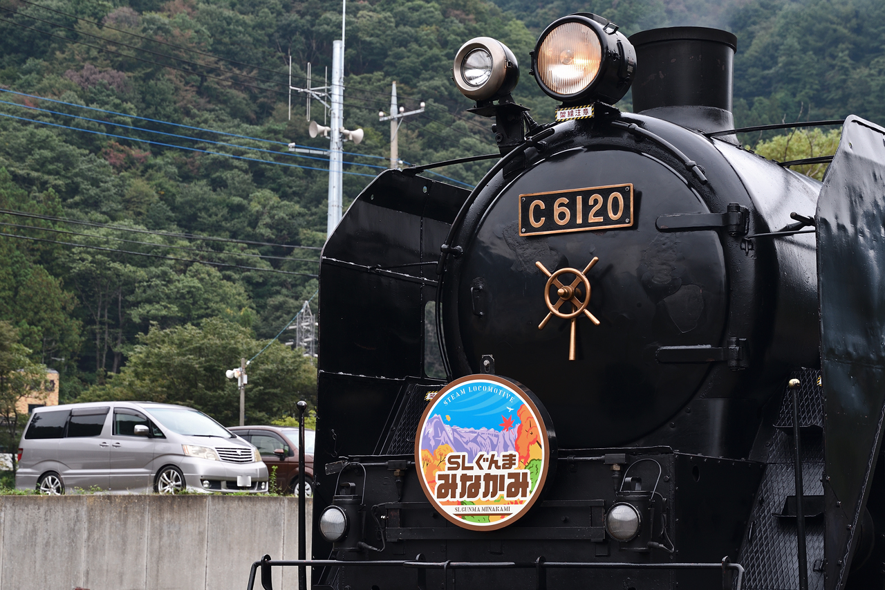 SLぐんま・みなかみ C61-20