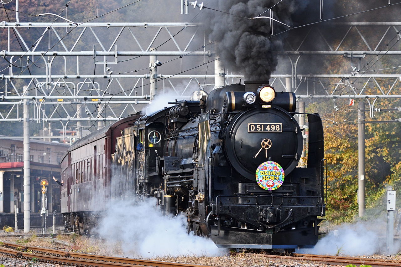 SLぐんま D51復活35周年水上号