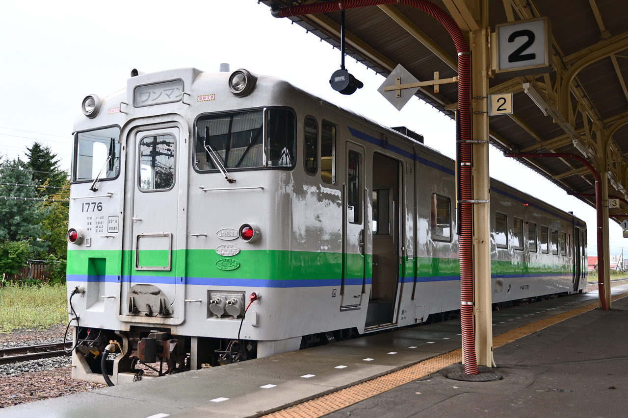 アマレット】鉄道写真~JR北海道/宗谷本線・根室本線・留萌本線 アマレット】鉄道写真~JR北海道/宗谷本線・根室本線・留萌本線